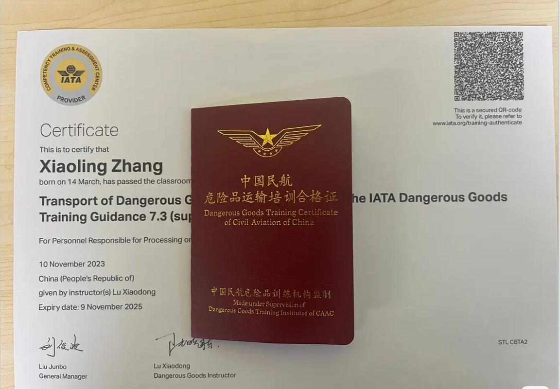国际货运代理企业备案,15818158469广州旗胜商务服务